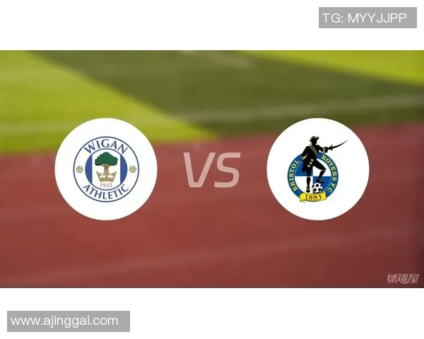 布流浪与维冈最新动态分析及比赛前瞻全面解读